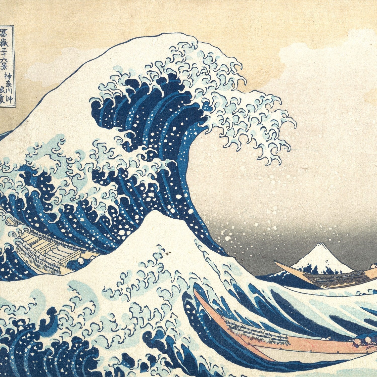 Hokusai