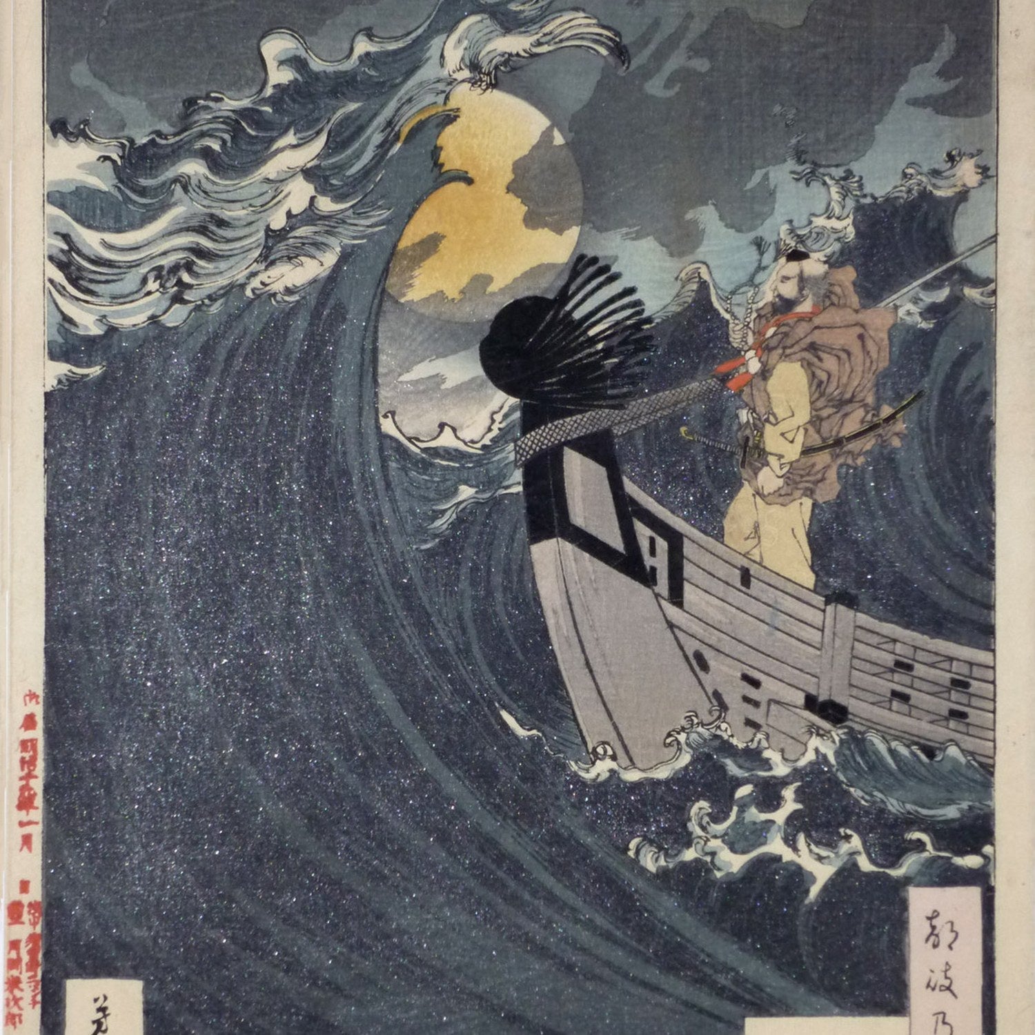 Yoshitoshi